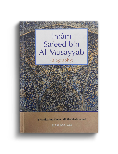 Imam's & Scholars