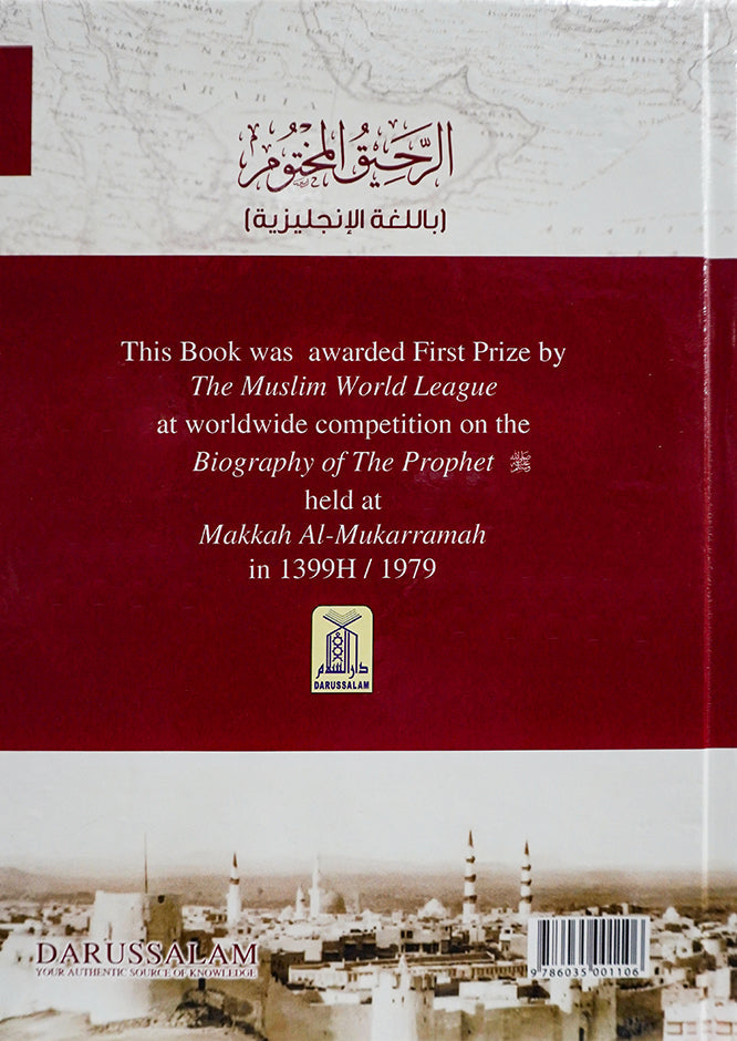 The Sealed Nectar (Ar Raheeq Al Makhtoum) by Safi-ur-Rahman al-Mubarakpuri