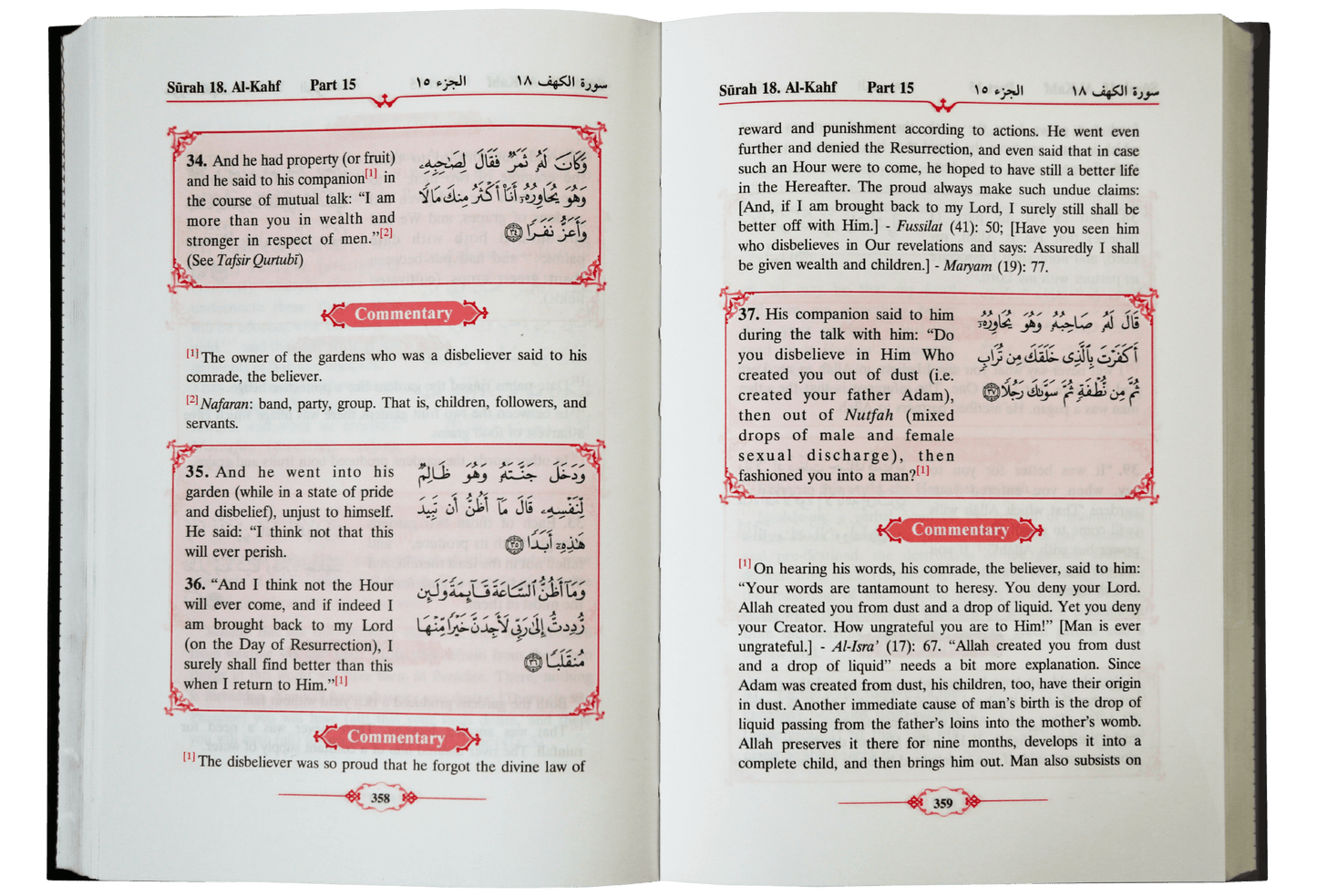 Tafsir Ahsanul Bayan 3 Volume