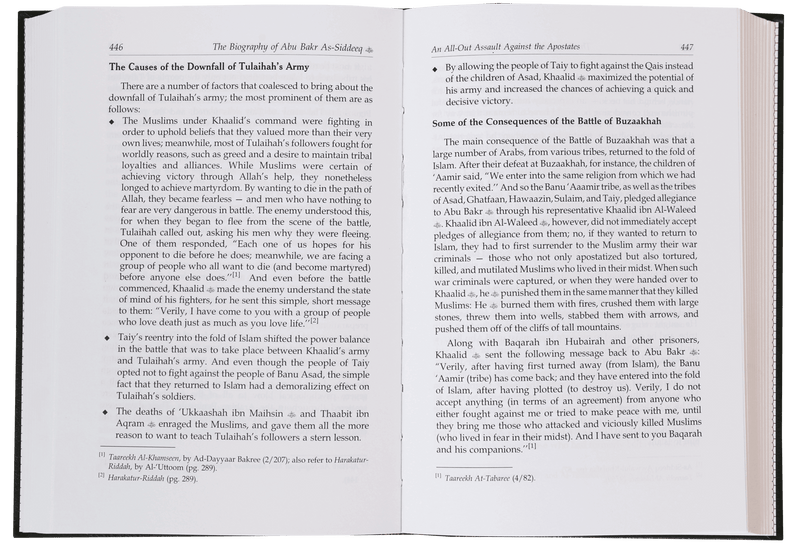 The Biography of Abu Bakr as Siddeeq (RA)