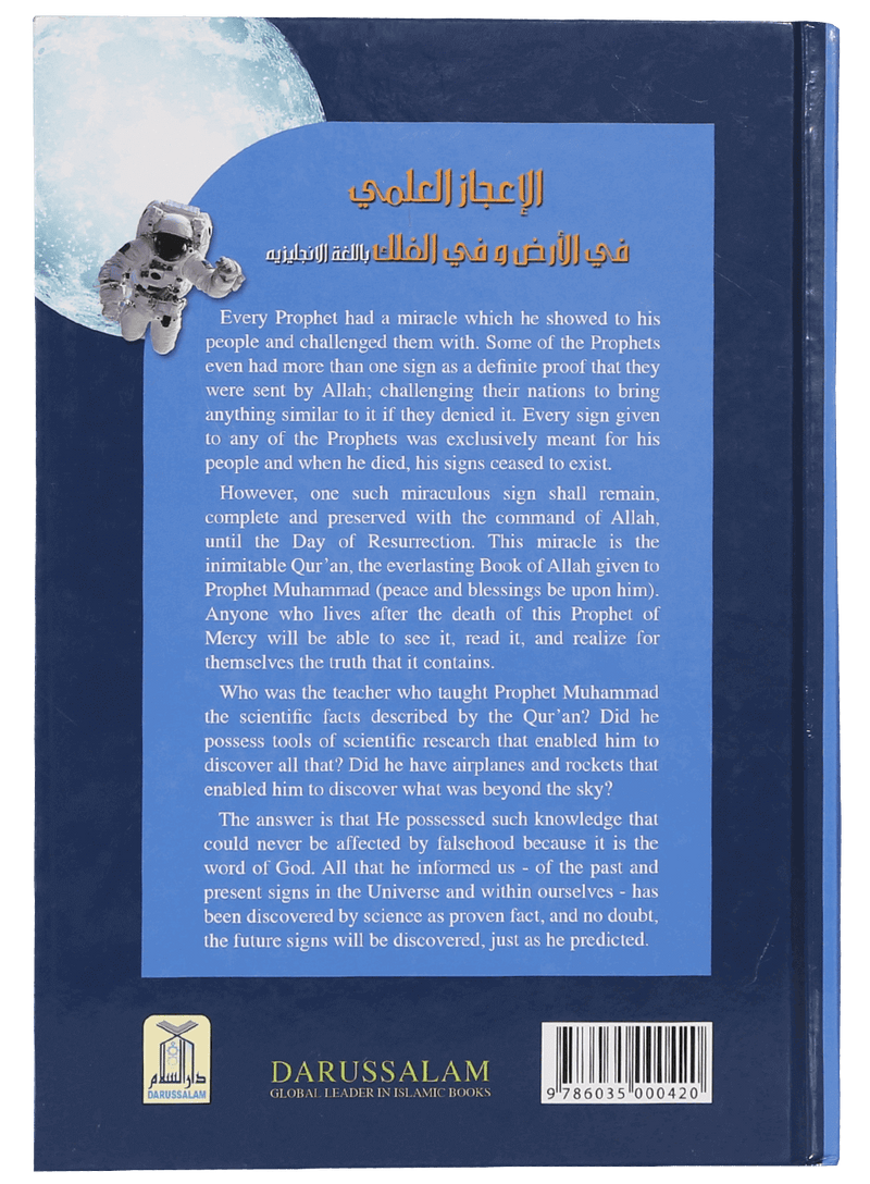 Scientific Wonders on The Earth and in Space