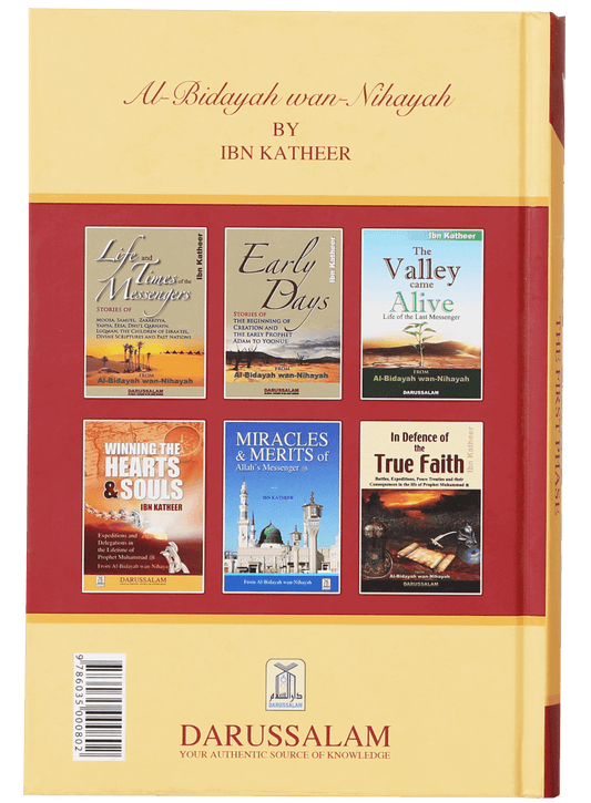 The Caliphate of Banu Umayyah (The first phase)