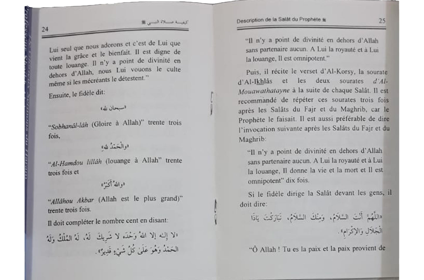 La Salat du Prophet - The Prophet’s Prayer - French - S/C