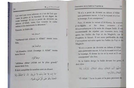 La Salat du Prophet - The Prophet’s Prayer  - French - S/C