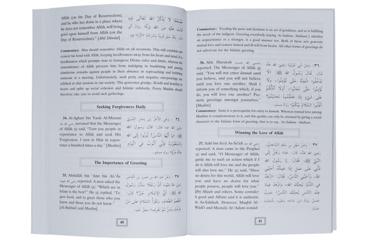 100 Ahadith about Islamic Manners