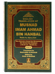 English Translation of Musnad Imam Ahmad bin Hanbal Volume 6