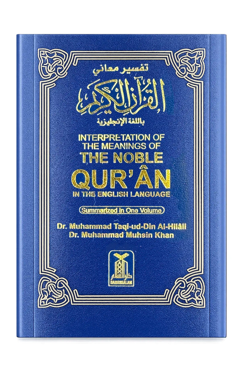 Interpretation of the Meanings of the Noble Quran - Pocket Size - 8x12 by Dr. Mohammad Muhsin Khan
