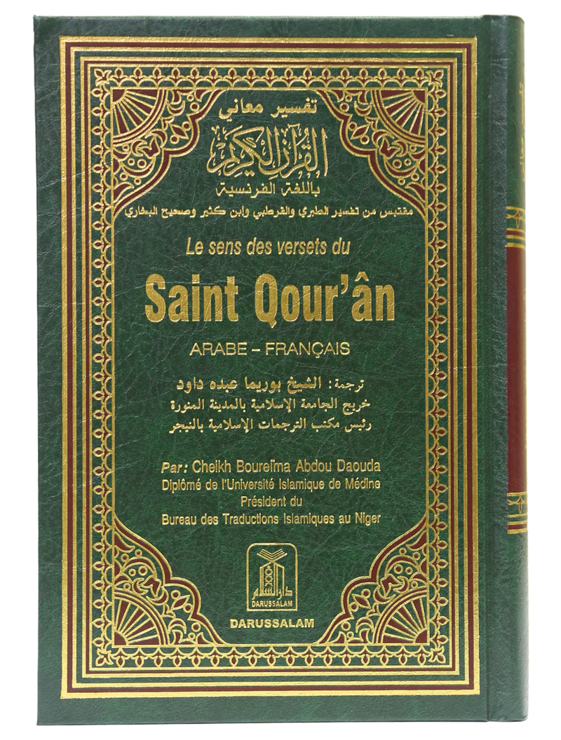 Noble Coran - Hard Cover - 14x21 - French