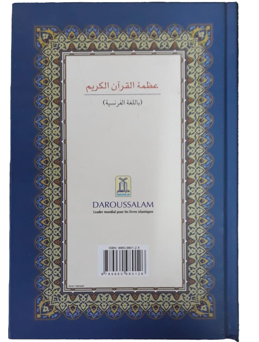 Noble Qur'an - La Grandeur du Noble Coran - French - H/C