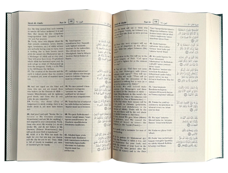 The Noble Quran Transliteration in Roman Script | Premium Paper by Dr. Mohammad Muhsin Khan