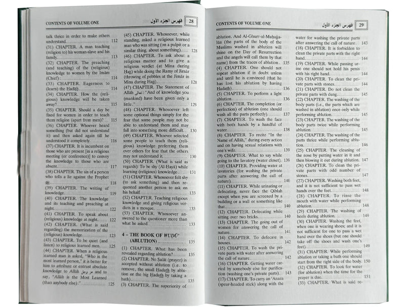 Sahih Al-Bukhari 9 Volume Set hardcover spines, Standard Edition