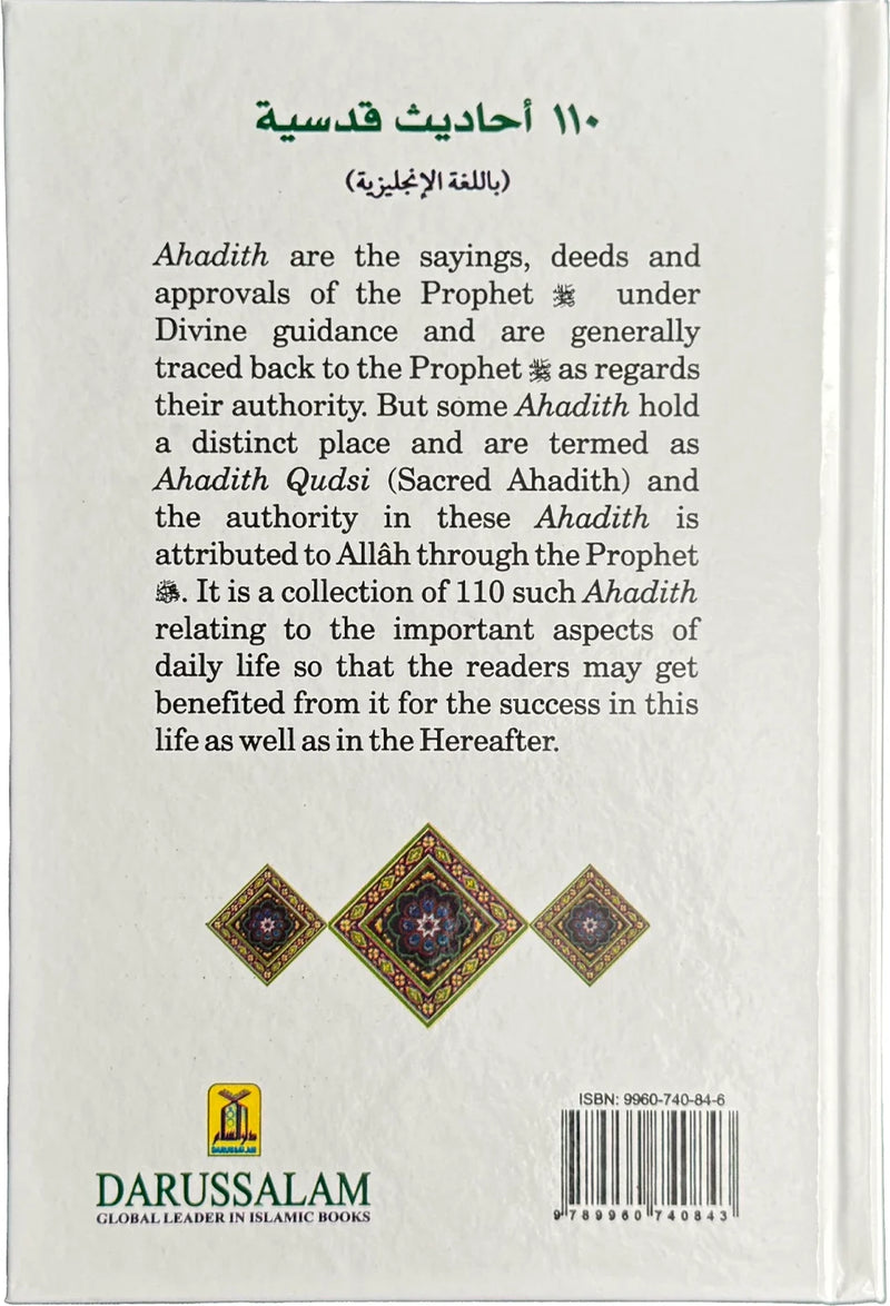 110 Ahadith Qudsi - English by Darussalam Research Center