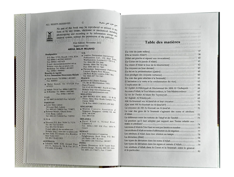 Aqeeda Wastiya - French by Sheikh ul Islam Ibn Taymiyyah