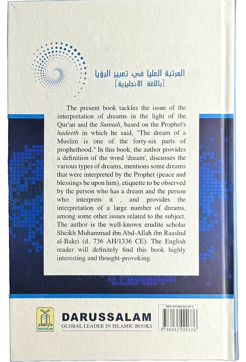 Interpretation of Dreams by Ibn Raashid Al-Bakri Al-Qafsi