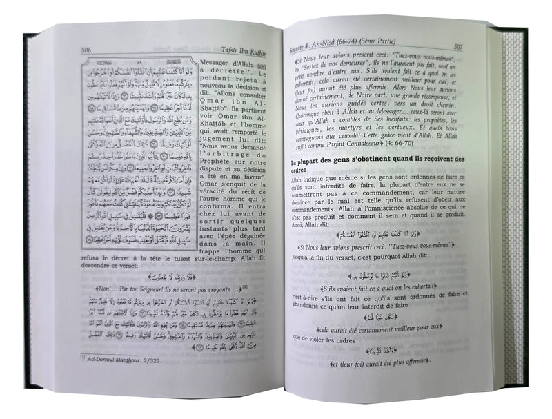 Tafsir Ibn Kathir (Exégèse Abrégée) - Vol. 1 & 2 de 10 - 1ère à 5ème Parties - French