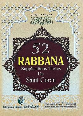52 Rabbana Supplications - Tirees Du Sant Coran - French