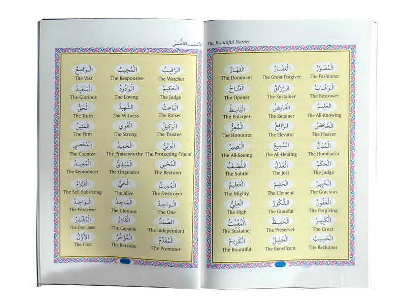 Selected Surahs and Supplications from The Quran