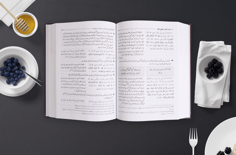 Riyadus Saliheen with Urdu Translation- 2 Volume Set
