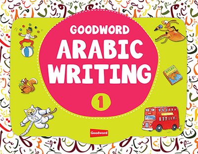 Goodword Arabic Writing Book 1 by SR. Nafees khan