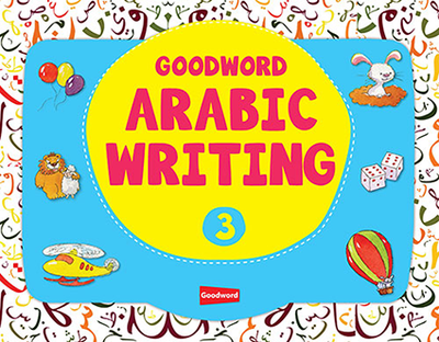 Goodword Arabic Writing Book 3 by SR. Nafees khan