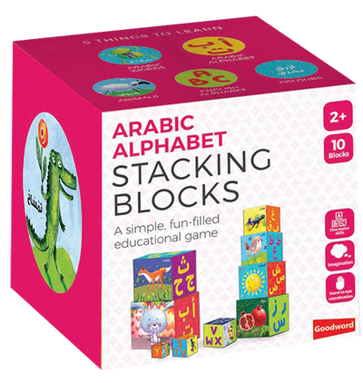 Arabic Alphabet Stacking Blocks by Saniyasnain Khan