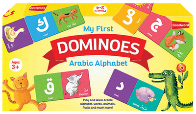 Dominoes: Arabic Alphabet by Saniyasnain Khan