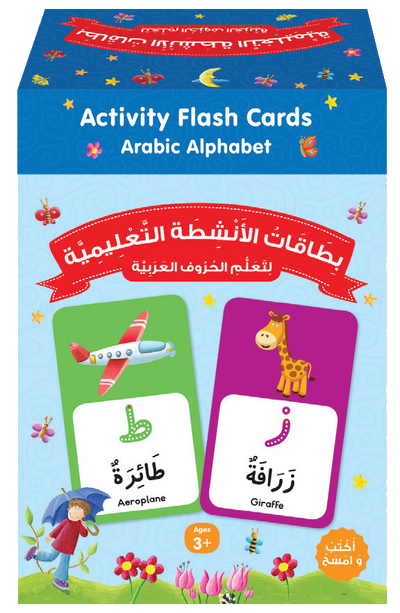 Arabic Alphabet Activity Flash Cards by Saniyasnain Khan