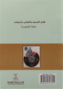 Virtue of Tawhed & Warning