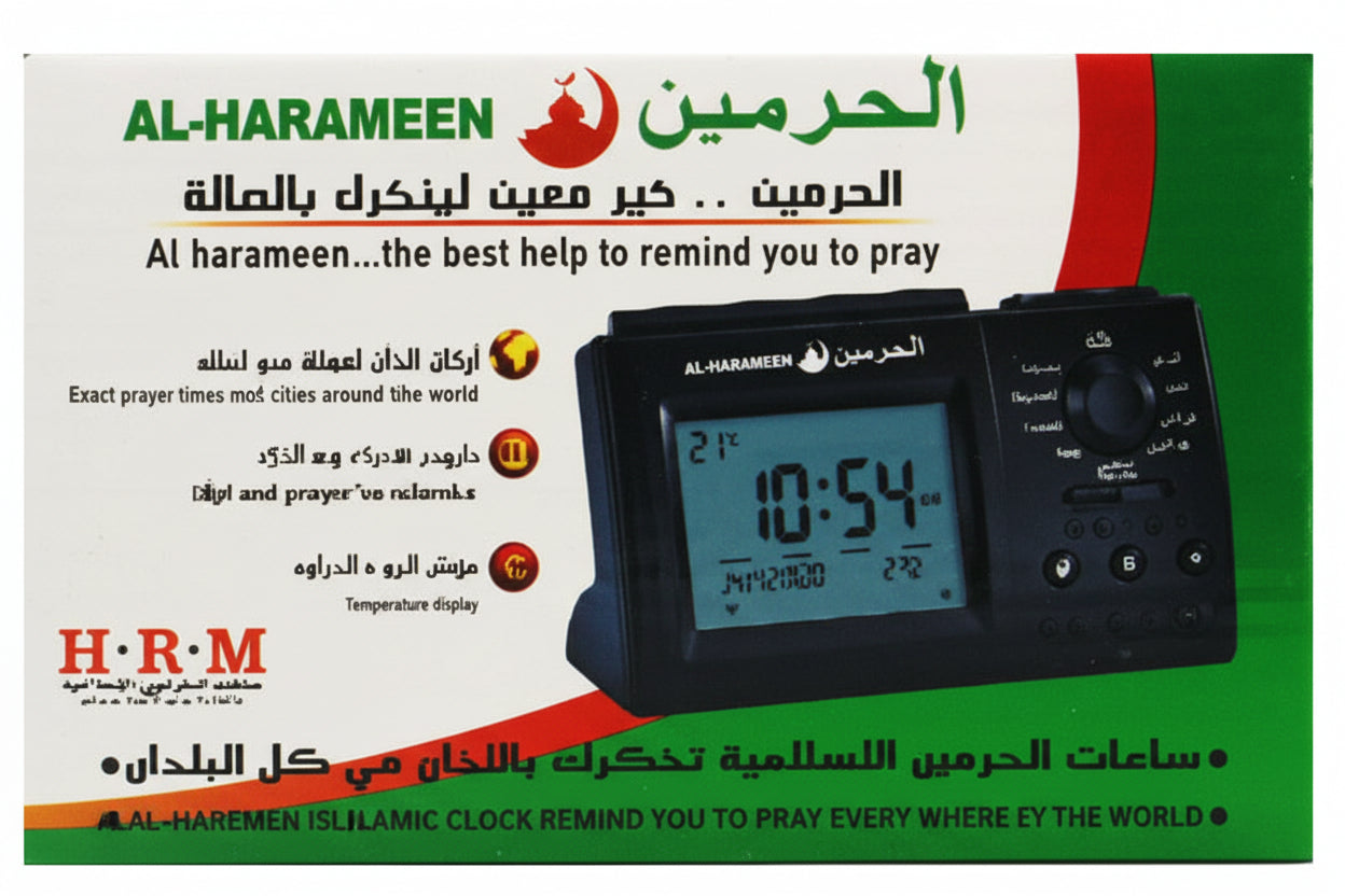 Al Harameen Azan Clock Ha 3011