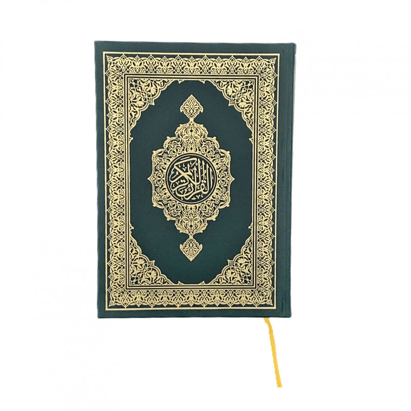 Mushaf Madinah (All Sizes) - Arabic Script - مصحف مجمع الملك فهد