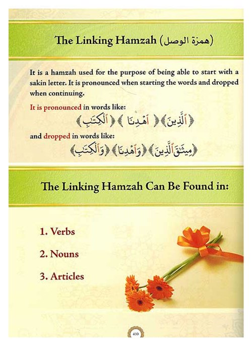 Illustrated Tajweed (2 Vol. Set) - English