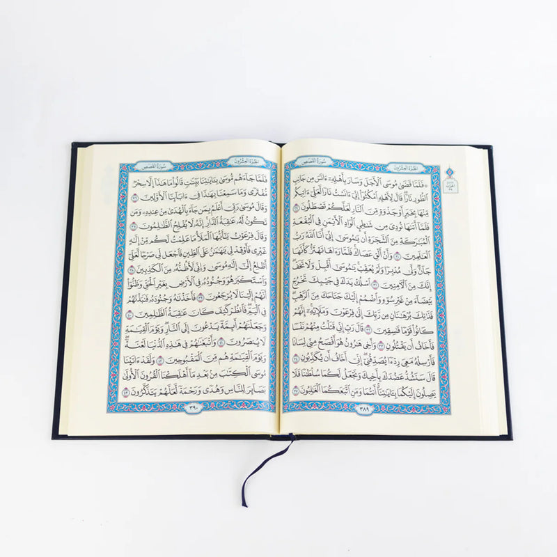 Mushaf Madinah (All Sizes) - Arabic Script - مصحف مجمع الملك فهد