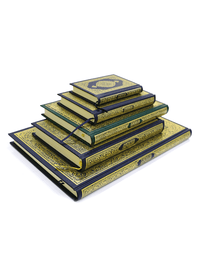 Mushaf Madinah (All Sizes) - Arabic Script - مصحف مجمع الملك فهد