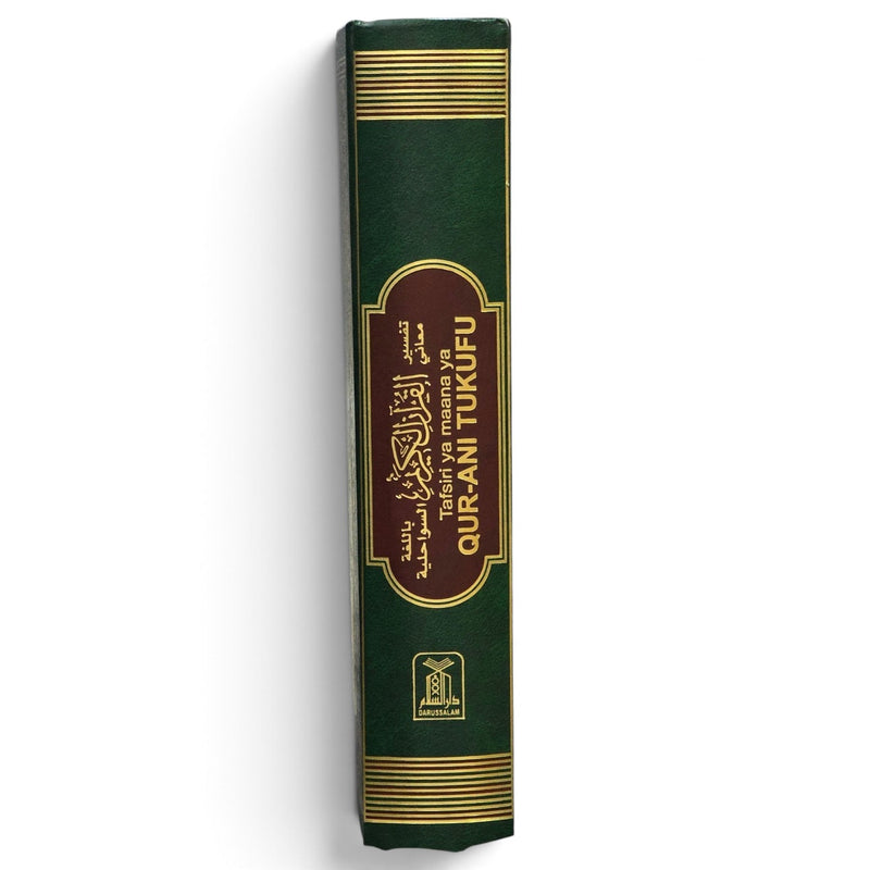 Noble Quran with Swahili Translation | Qur'ani Tukufu kwa Kiswahili