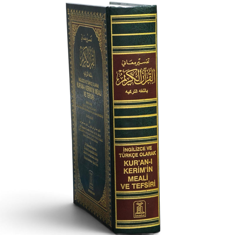 Noble Quran with Turkish Translation | Kur'an-ı Kerim ve Türkçe Meali