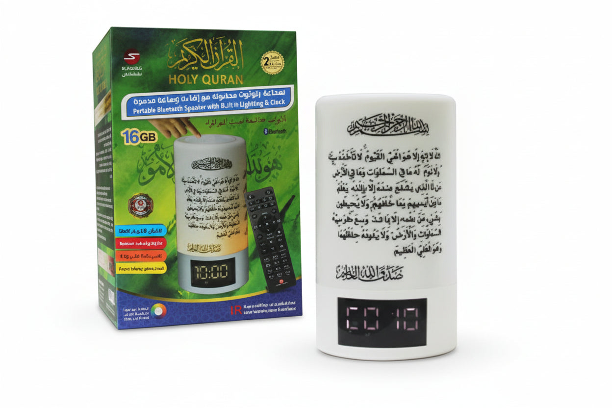 Quran Lamp Speaker with a Digital Clock - Arabic