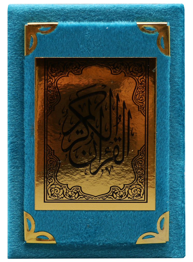 Quran With Velvet Cover (Arabic Font) - (4 Different Colors) Gift - مصحف مفسوح تلبيس مخمل
