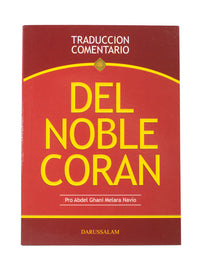 Spanish Quran: Del Noble Corán — Complete Translation in Spanish Without Arabic with Tafsir Commentary (Medium Edition)