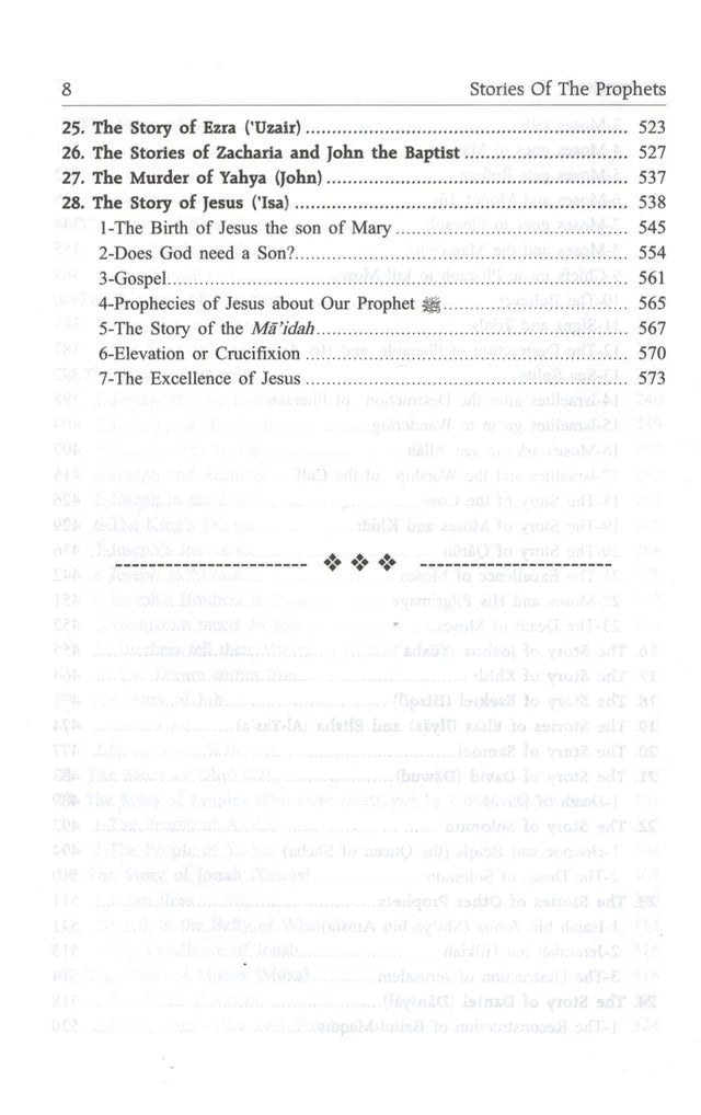 Stories of the Prophets (Qisas ul Anbiya) by Ibn Kathir — Islamic History from Adam to Muhammad with Moral Lessons & Tafsir Insights | Darussalam