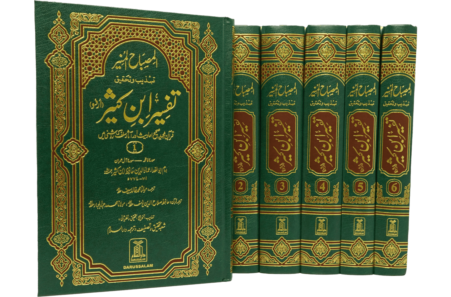 Tafsir Ibn-e-Kathir (6 Vol Set) - Urdu