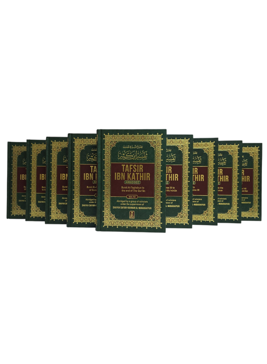 Tafsir Ibn Kathir in English- 10 volume set