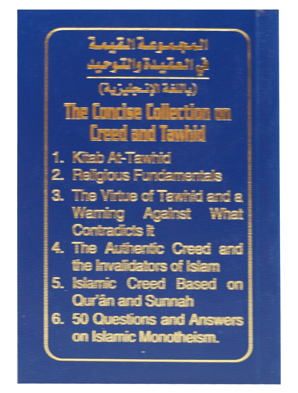 The Concise Collection on Creed and Tauhid