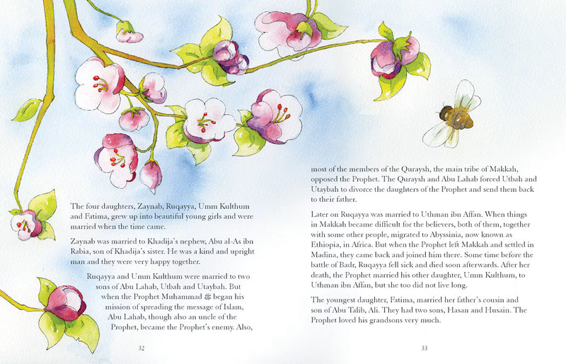 The Story of Khadijah