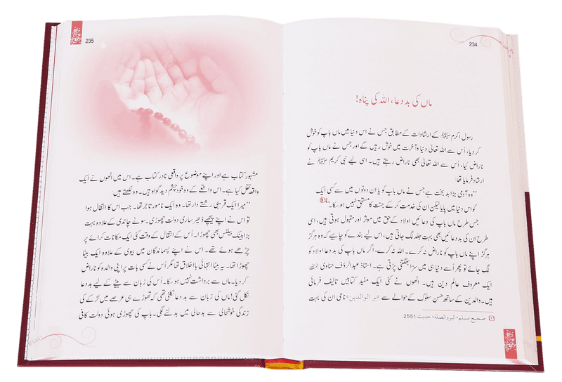 Waliden: True Stories on Parent's Obedience/Disobedience
