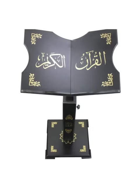 Wooden Hand-Carved Holy Quran Stand — Elegant Islamic Book Holder (Black & White)