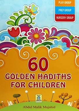 60 Golden Hadiths for Children by Abdul Malik Mujahid