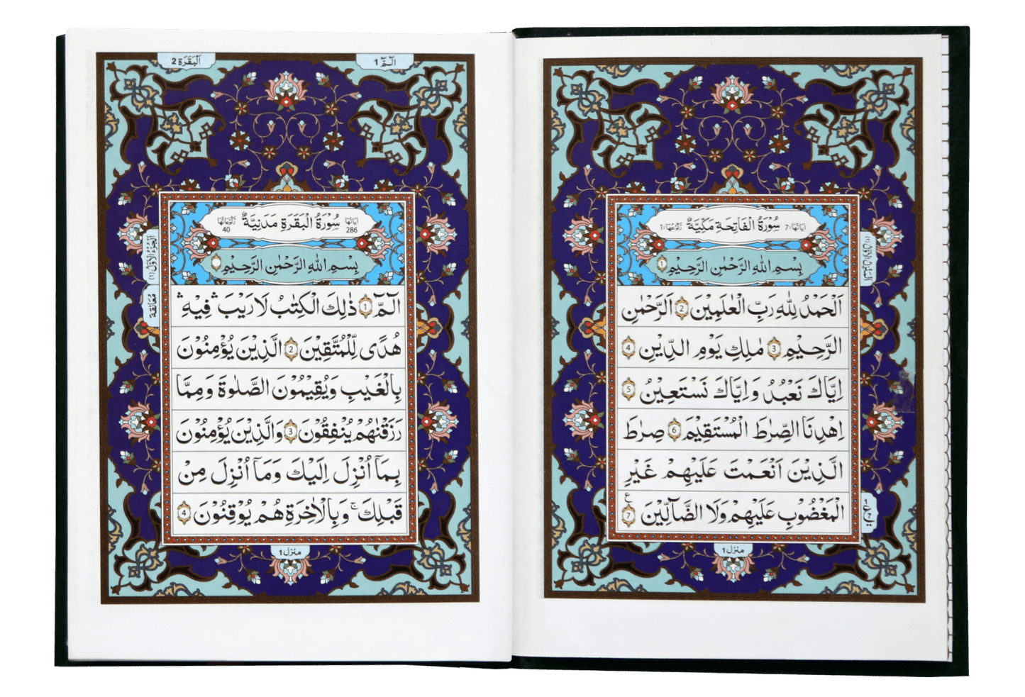 Quran Al Kareem (Hafizi 2A) - English
