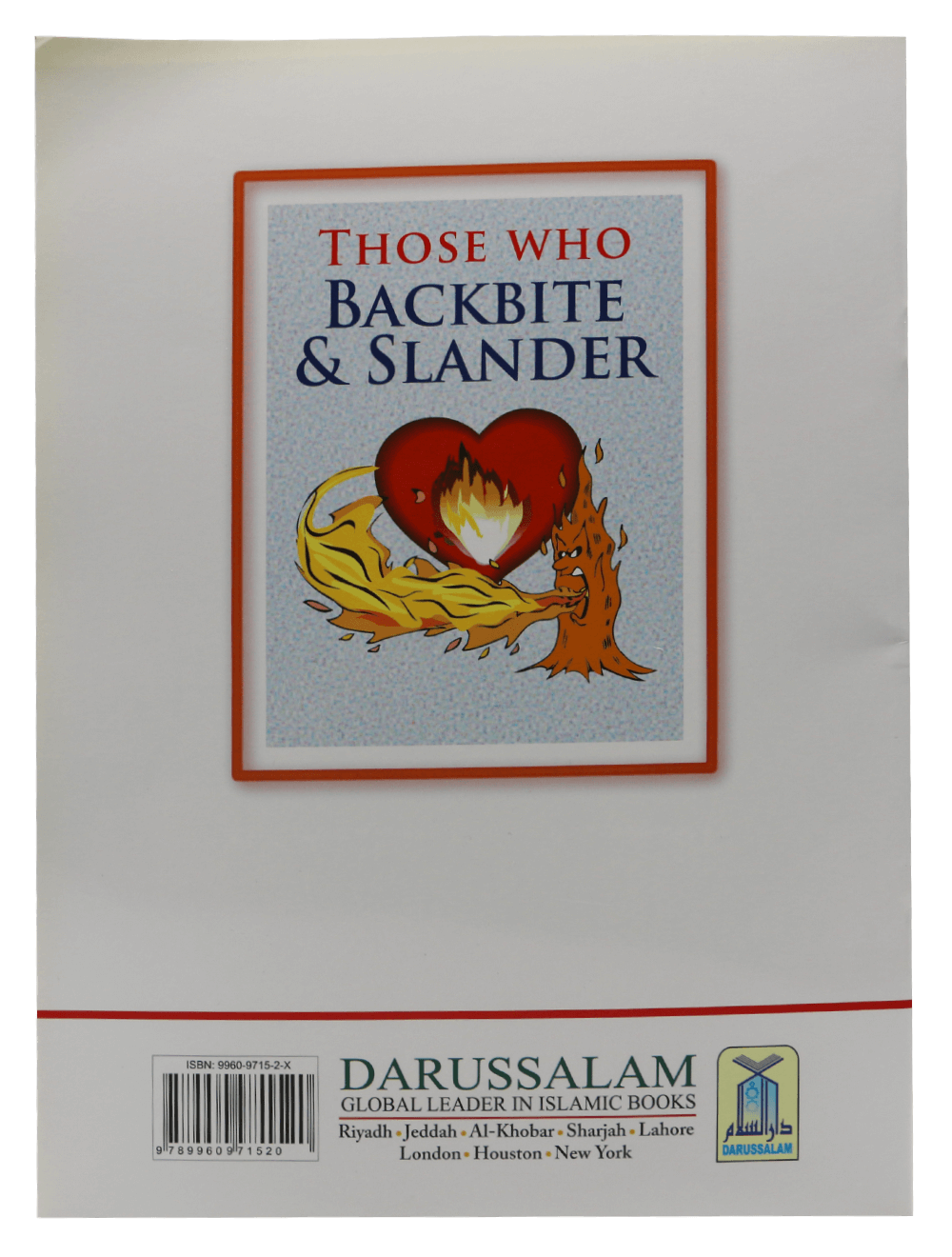 Those Who Backbite and Slander - English - S/C