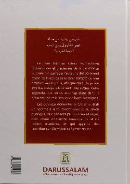 Precieuses Histoires sur Omar ibn Khattab - French