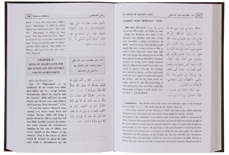 Riyad-us-Saliheen with English Translation | 2 Volumes